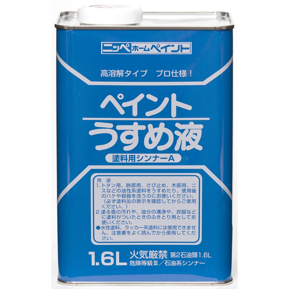 ニッペホームペイント ペイントうすめ液4L 2個セット ニッペホームペイント ペイントうすめ液 4L 2個セット｜Yahoo!フリマ